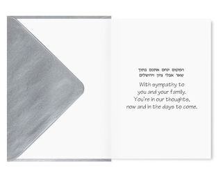 Sympathy Card
